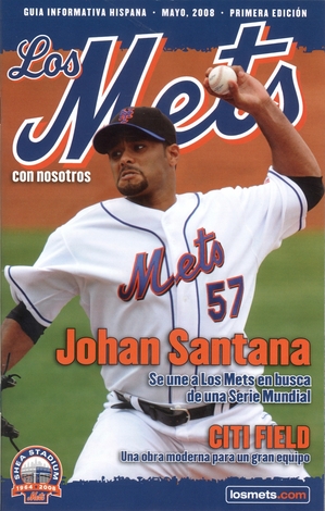 2008_Hispanic_Guide_cover1.JPG